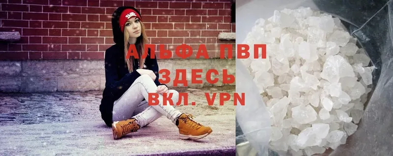 A-PVP мука  Оханск 