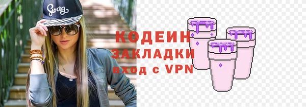 экстази Белоозёрский